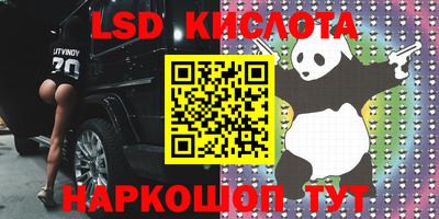ПСИЛОЦИБИНОВЫЕ ГРИБЫ Пыть-Ях