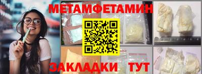 амф Пенза