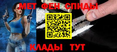 меф VHQ Партизанск