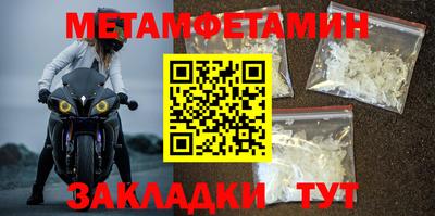мяу мяу кристалл Первоуральск