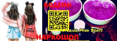 меф VHQ Партизанск