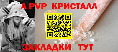 амф Пенза