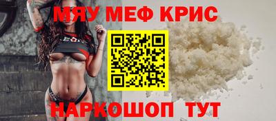 амф Пенза