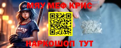 скорость mdpv Пугачёв