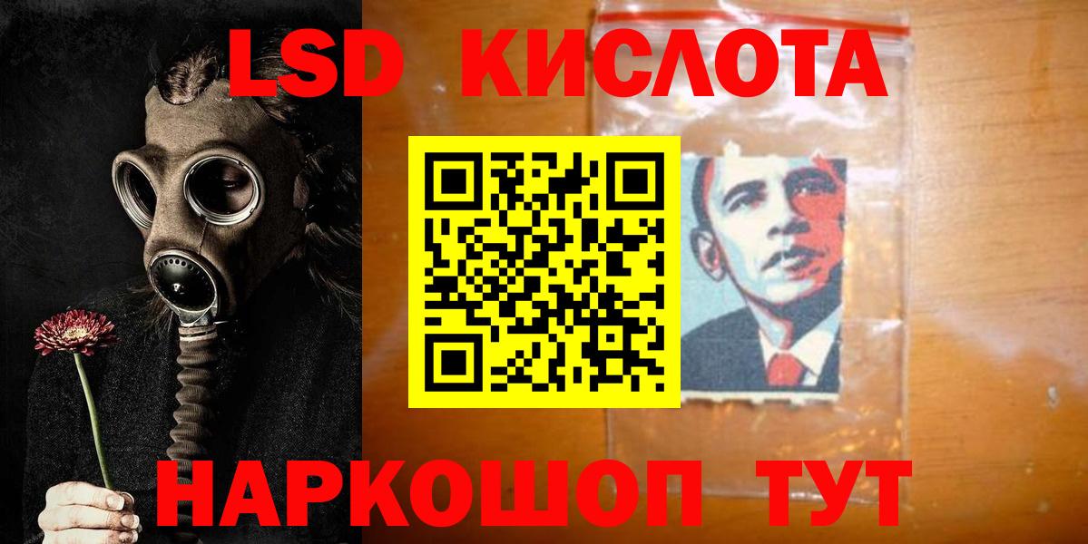 ЛСД экстази ecstasy  hydra   Шумерля  Вход с VPN 
