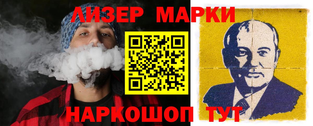 Лсд 25 экстази ecstasy Шумерля
