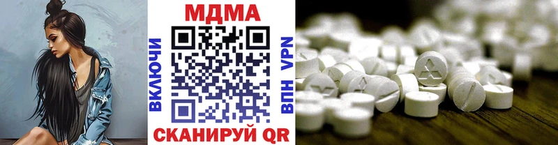 MDMA молли  Шумерля 