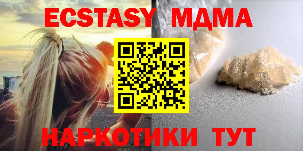 Гашиш  Вход с VPN  Шумерля  Канабис  Меф  МЕФ   МДМА 