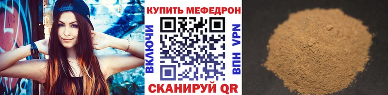 МЯУ-МЯУ VHQ Шумерля