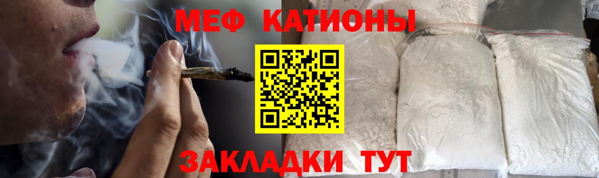 Шумерля  хочу наркоту  МЯУ-МЯУ кристаллы  Вход с VPN  blacksprut ONION  Меф  МЕФ mephedrone 