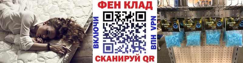 МЕТАМФЕТАМИН винт ссылка на мегу зеркало Шумерля