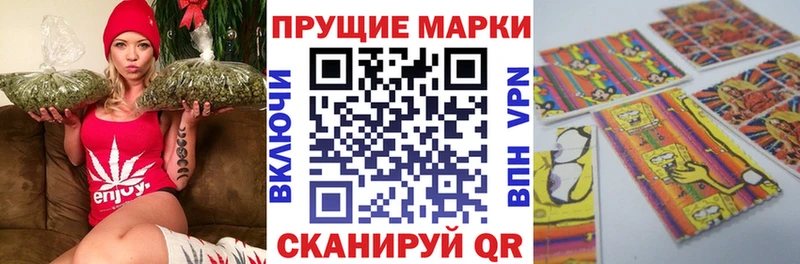 Марки N-bome 1500мкг  Шумерля 