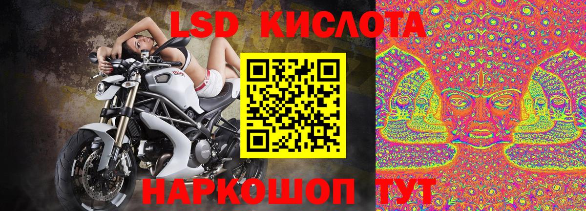 Шумерля  Наркотические марки 1,5мг  Марки NBOMe  Вход с VPN 