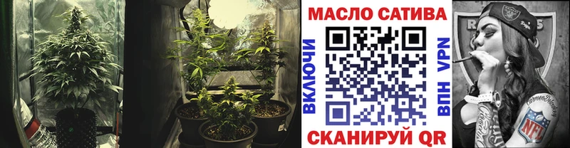 закладки Шумерля ТГК жижа