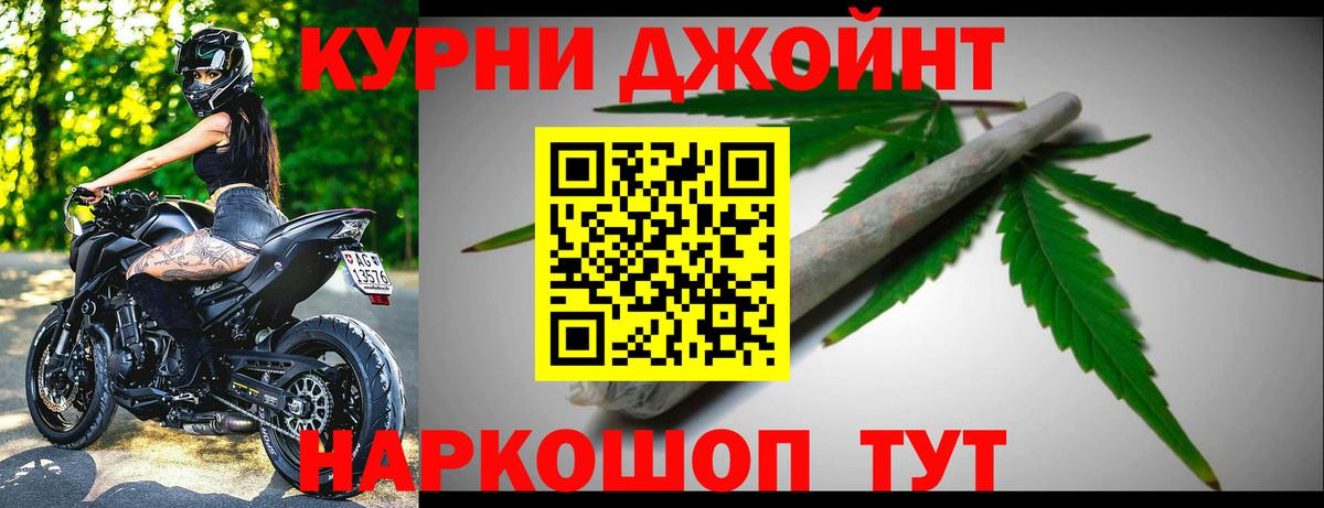 Канабис MAZAR  Вход с VPN  Шумерля  МАРИХУАНА гибрид  МАРИХУАНА Amnesia  Бошки Шишки Ganja 